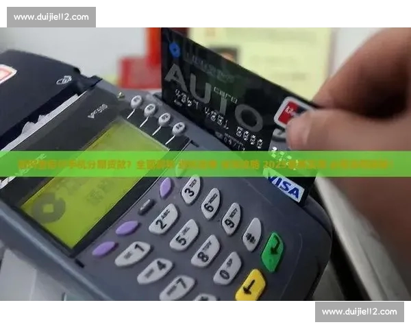 电竞平台全新升级解析：赛事资讯策略攻略全面指南