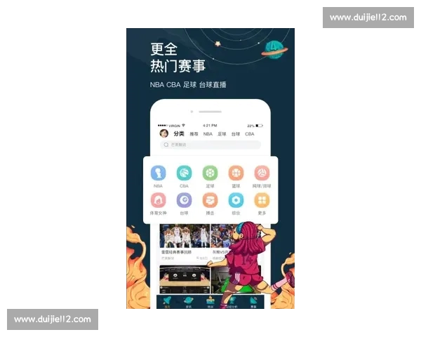 全方位体育赛事直播平台精彩呈现即时比分与专业解说 全方位体育赛事直播平台精彩呈现即时比分与专业解说