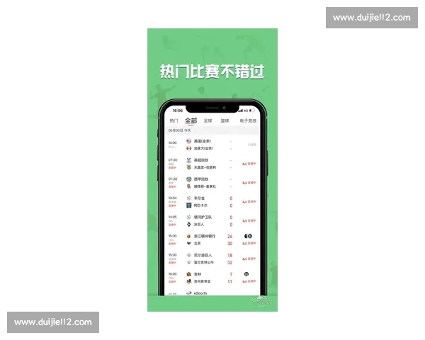 免费下载全球热门足球联赛APP，实时更新赛事数据，全面掌握球场动态