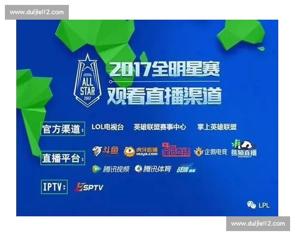 全明星赛激战一触即发篮球赛事平台实时数据分析与精彩回顾