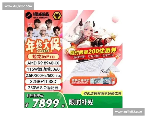 电子竞技官网入口全新升级带你畅享顶级游戏体验